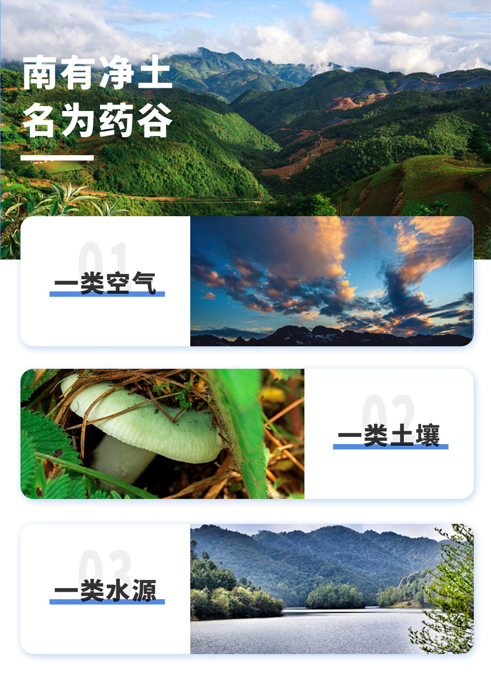 无量药谷源头之旅_07.jpg