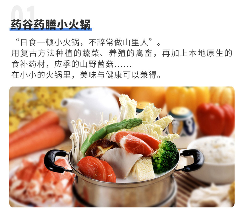 无量药谷源头之旅_10.jpg