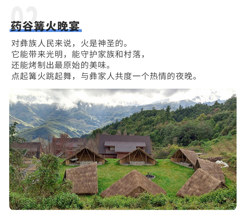 无量药谷源头之旅_11.jpg