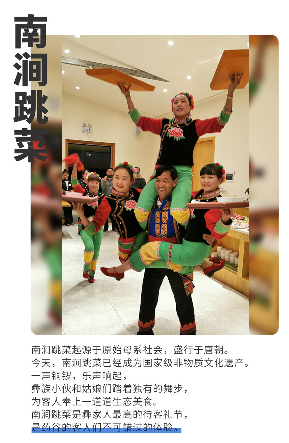 无量药谷源头之旅_13.jpg