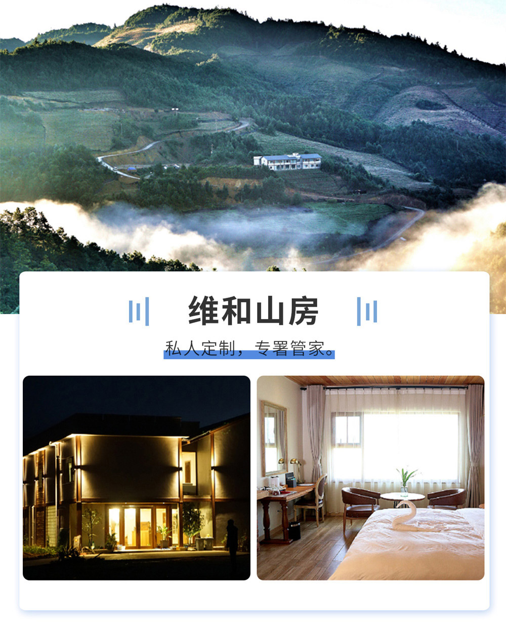 无量药谷源头之旅_15.jpg