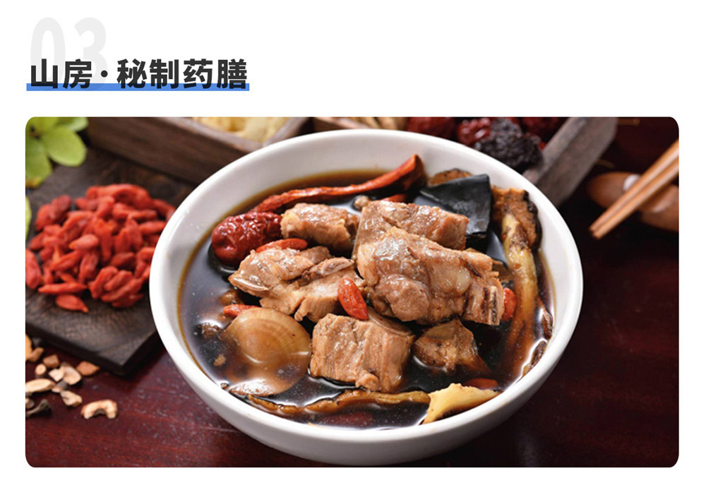 无量药谷源头之旅_18.jpg