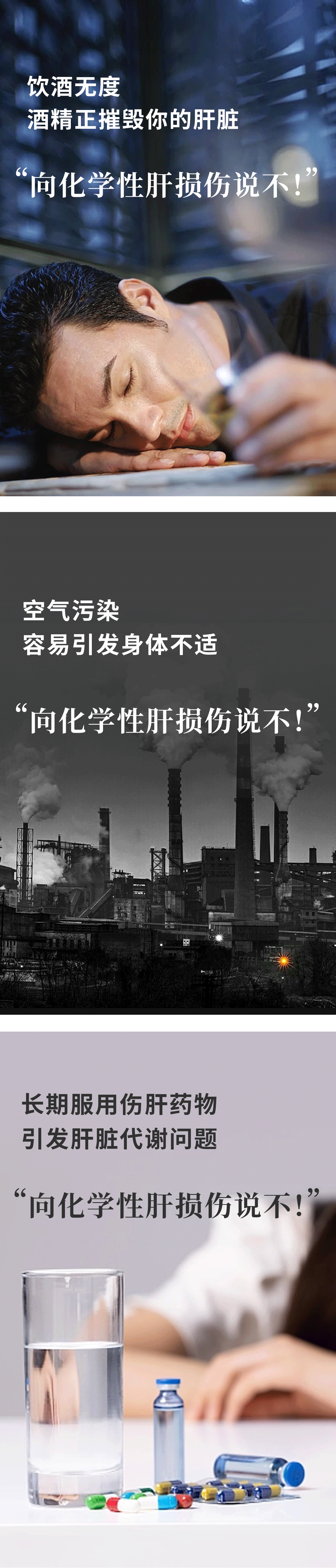 维和牌维甘片16、60片(宽1200px)b.png
